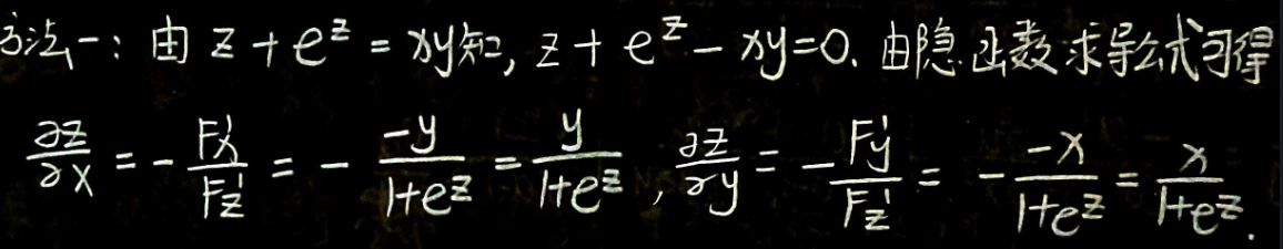 alt text